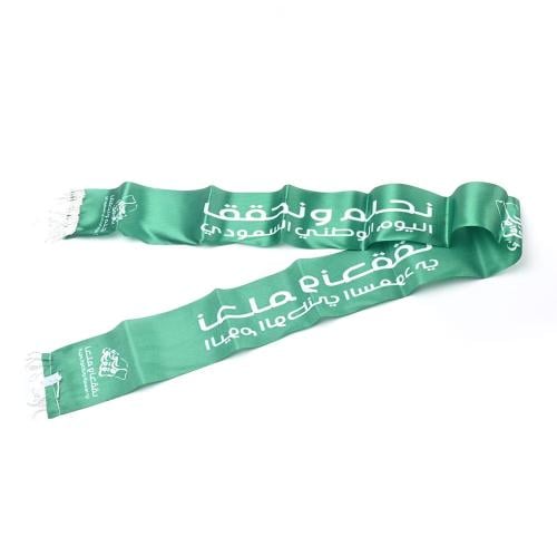 وشاح احتفالي باليوم الوطني السعودي