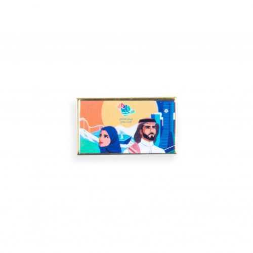 بروش اليوم الوطني