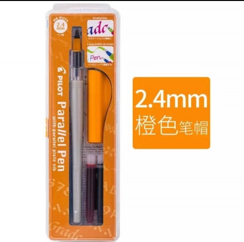 قلم خط بايلت ياباني مقاس2.4مل