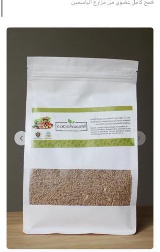 مجموعة زراعة القمح