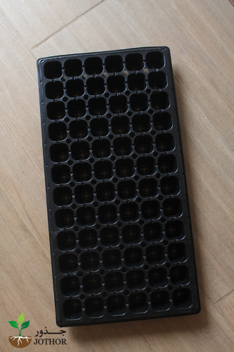 صينية تشتيل - 72 عين "صغيرة"