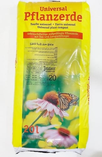 تربة بوتنق سويل ألمانية Stender - 20 لتر