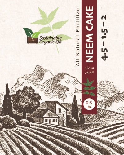 سماد النيم  " نيم كيك " 800 غرام  - Neem Cake – Organic Soil Amendment