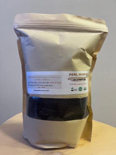 هيومك اسد (بيرل هيومس) حبيبات