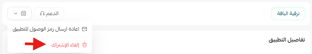 سين | Seen: حل شامل للتسويق والرد الآلي عبر واتساب بزنس