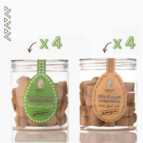 4 علب حبحبوه + 4 علب دوم