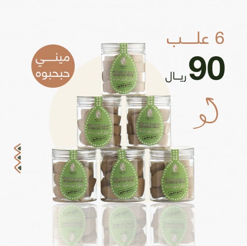 6 علب ميني حبحبوه