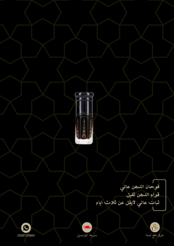كمبودي معتق من عام 1435