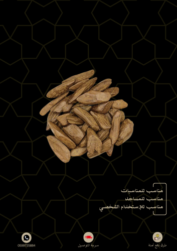 مروكي المناسبات والاهداء