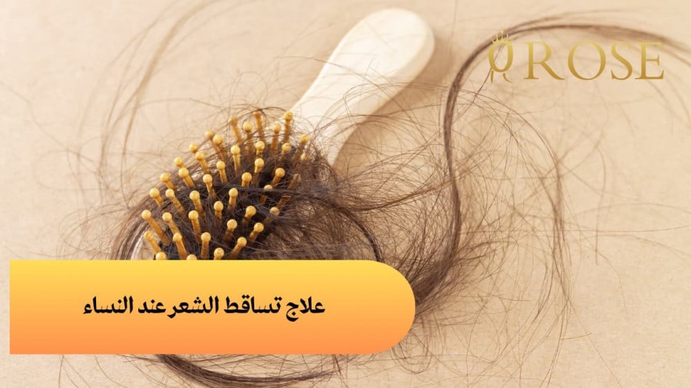  أسباب تساقط الشعر عند النساء CKYK0GD2Nyi8UZpFPnCvDsG0lD65mZPdYmKe2RXn