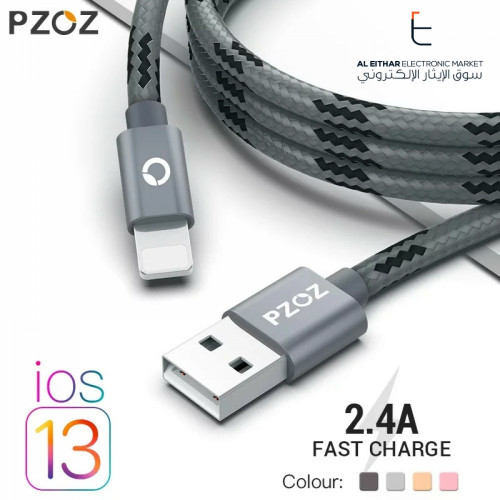 بزوز | سلك شاحن ايفون ضد القطع رمادي PZOZ | iPhone...