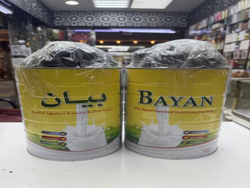 عرض ٢ معمول دوسري حجم النيدو