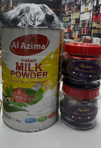 معمول النيدو الملكي حجم النيدو مع علبتين معمول دوس...