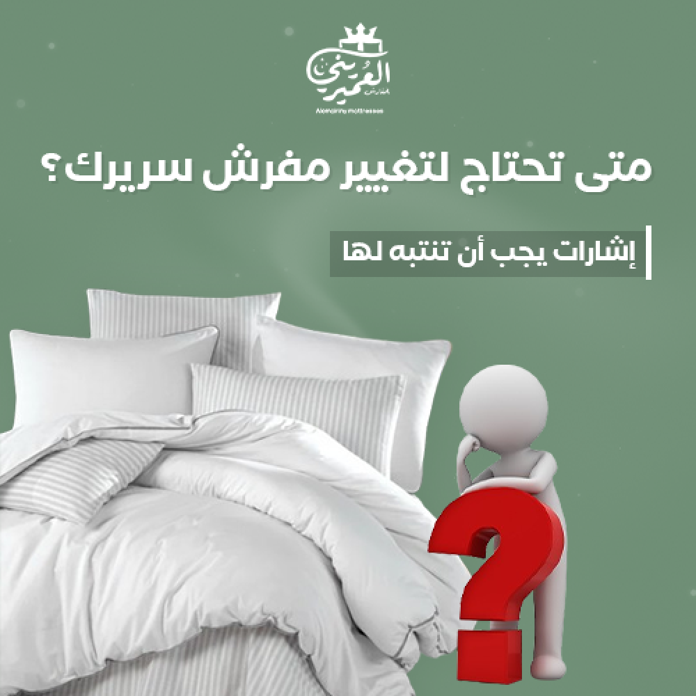 مفرش سرير صيفي بارد