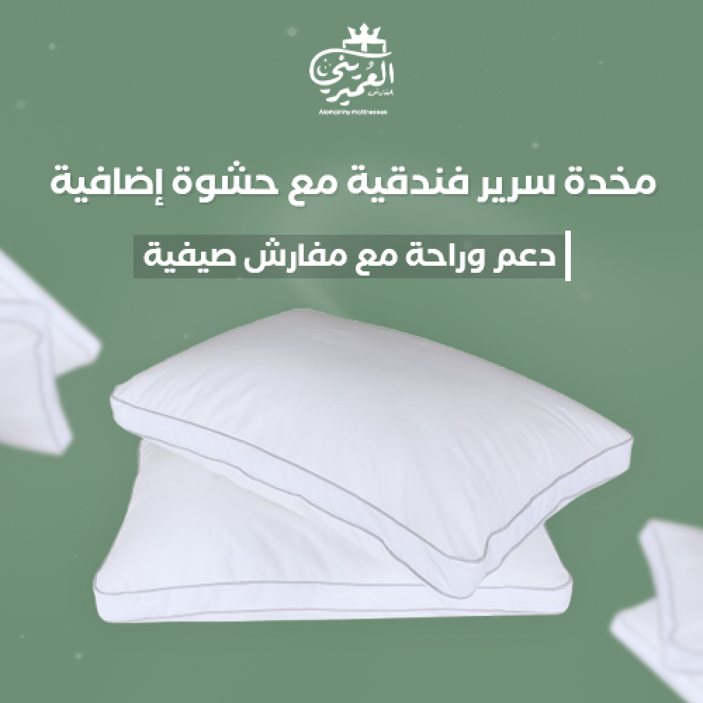 مخدة حشوة إضافية,  حشوات مخدات كنب حشوات مخدات ريش حشوة وسادة 50 50 حش