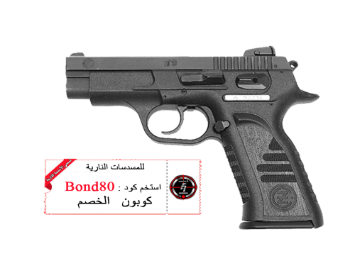 CZ TT9- barrel --96 كلاسيك اقساط مع تابي