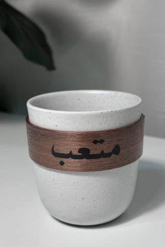 كوب (مع طباعة الإسم)