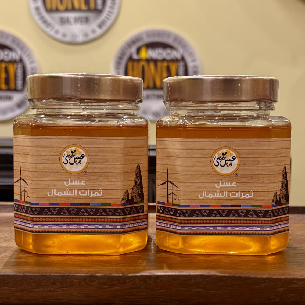 عبوتين عسل الشمال