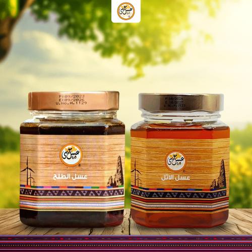 نصف كيلو عسل الاثل + نصف كيلو عسل الطلح