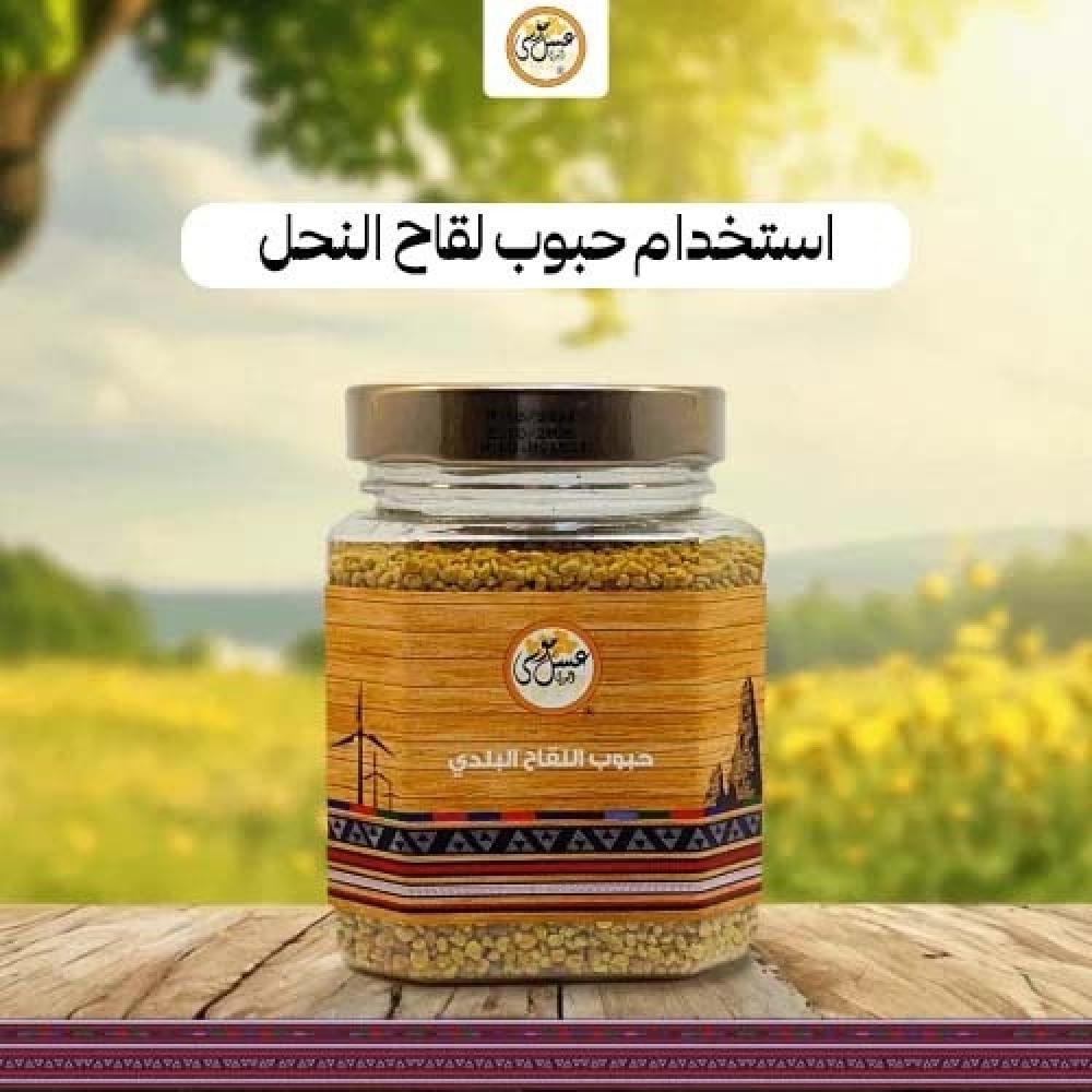 استخدام حبوب لقاح النحل