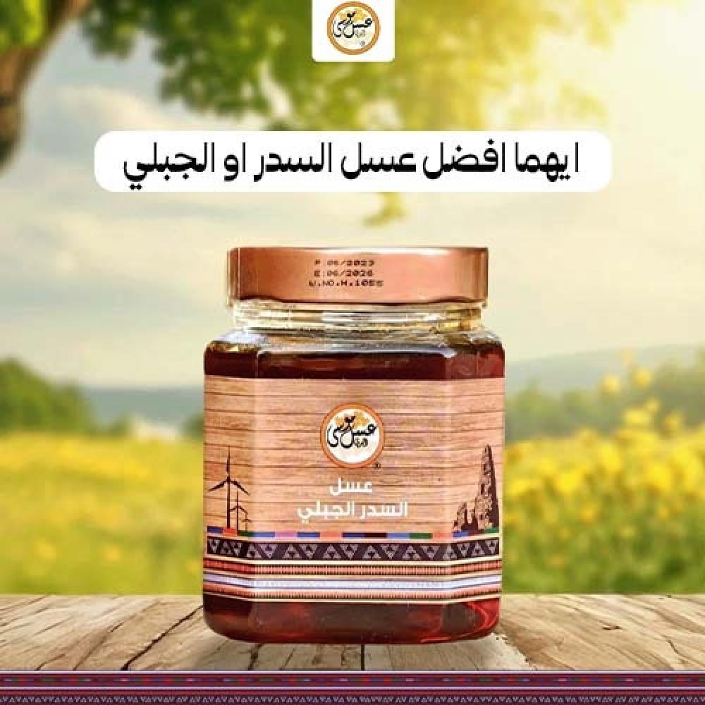 ايهما افضل عسل السدر او الجبلي