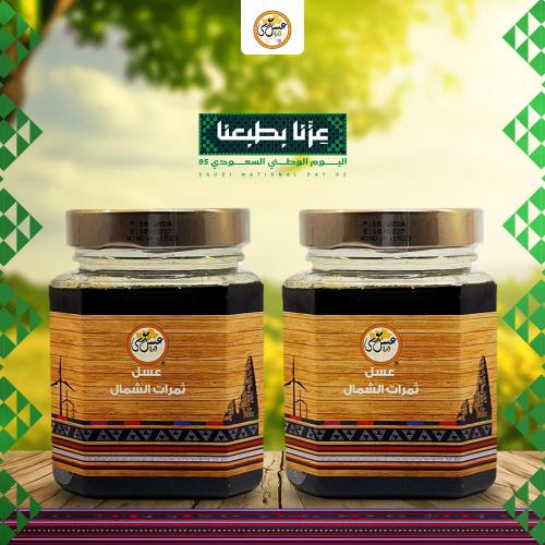 عرض عبوتين عسل ثمرات الشمال - 1 كيلو
