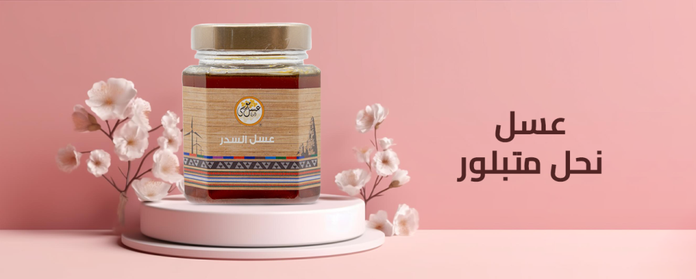 عسل نحل متبلور