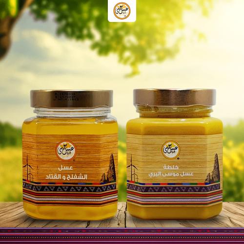 عرض نصف كيلو خلطة + نصف كيلو شفلح وقتاد