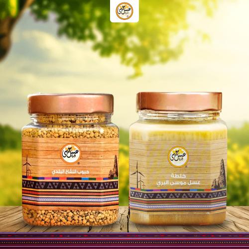 نصف كيلو خلطة عسل موسى البري + علبة حبوب اللقاح