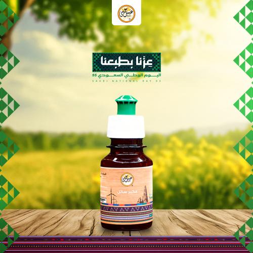 عكبر سائل 80 جرام
