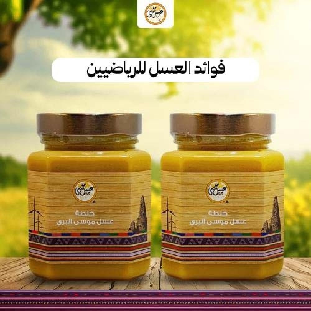 فوائد العسل للرياضيين