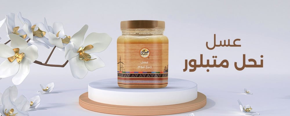 عسل نحل متبلور