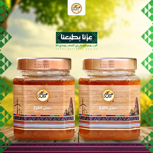 عرض عبوتين عسل القرع البلدي - 1 كيلو