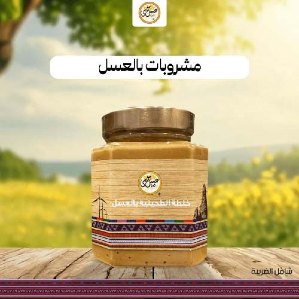 مشروبات بالعسل