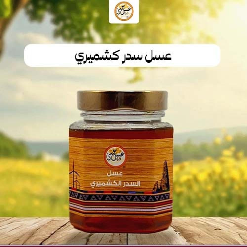 عسل سدر كشميري
