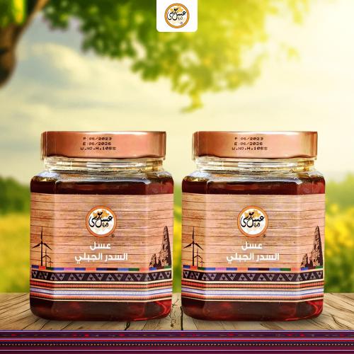 عرض عبوتين عسل السدر الجبلي  - 1 كيلو