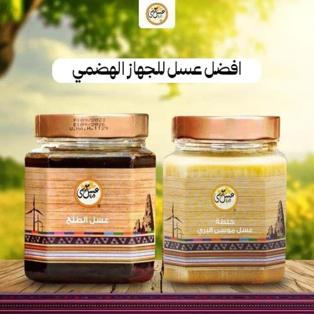 افضل عسل للجهاز الهضمي