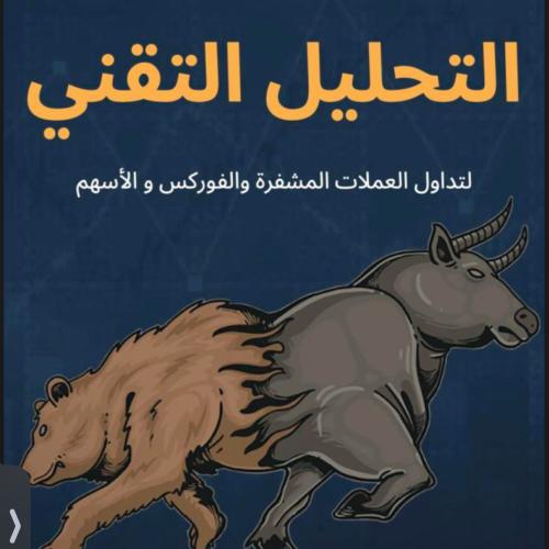 التحليل التنقي