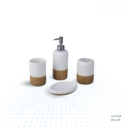 طقم اكسسوار حمام 4 قطع - PL-859