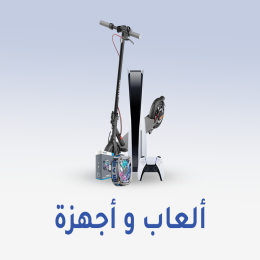 حلول التخزين والبيانات