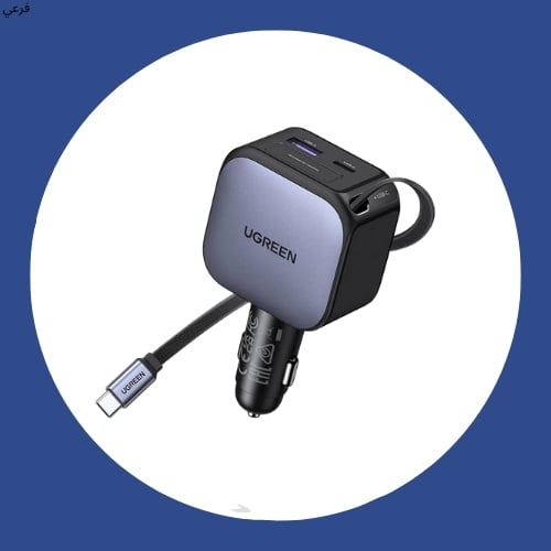 شواحن سيارة