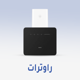 الأجهزة الالكترونية