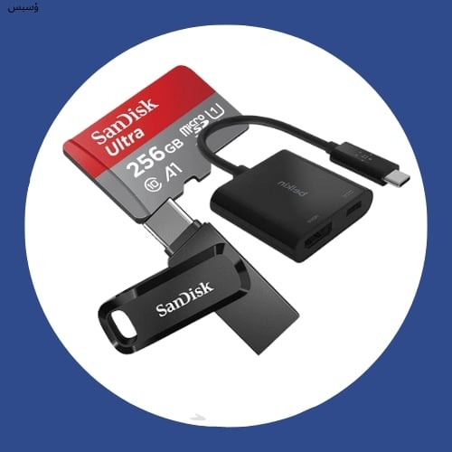 حلول التخزين والبيانات