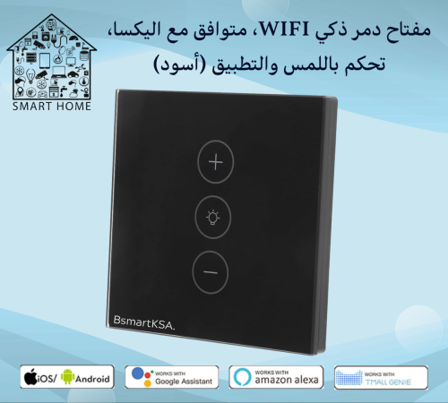 Smart WiFi Dimmer Light Switch Touch Senor ( Black...