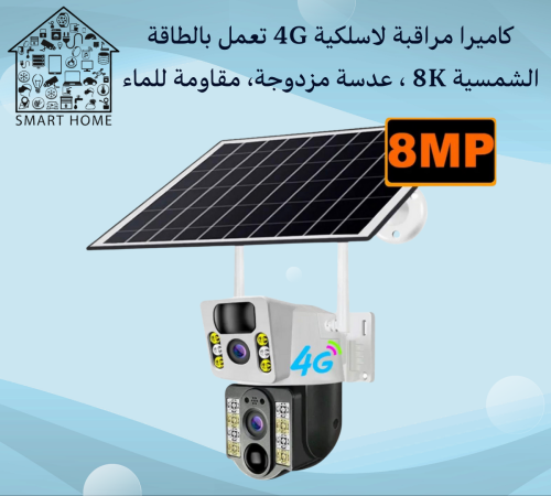 4G Sim Card Solar Powered Wireless 4G Security Cam...