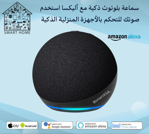 Echo Dot (الجيل الخامس) فحمي | سماعة بلوتوث ذكية م...