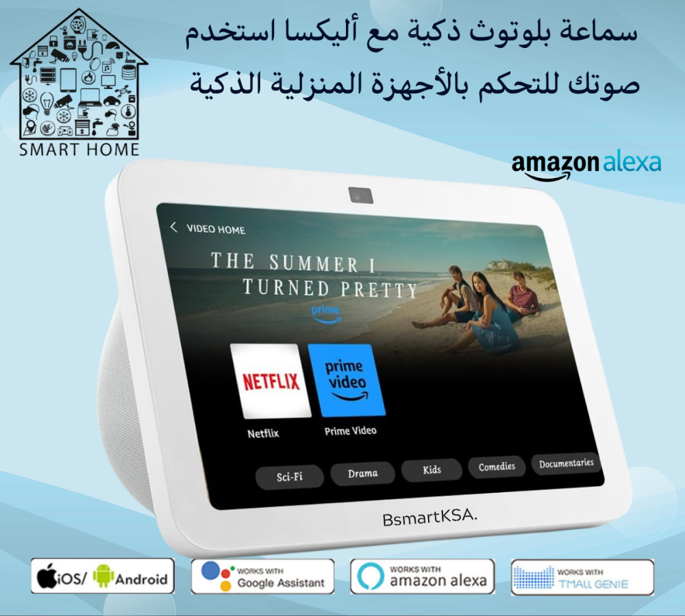 smart display android echo show