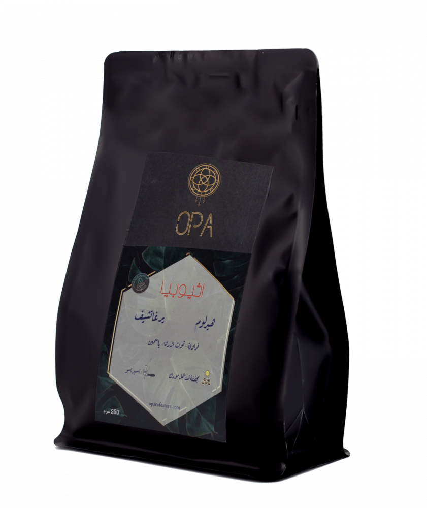بياك-اوبا-اثيوبيا-يرغاتشيف-قهوة-مختصة