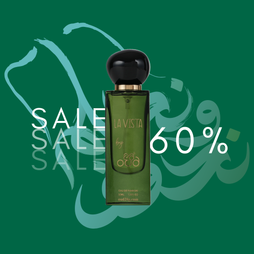 لافيستا | LA VISTA