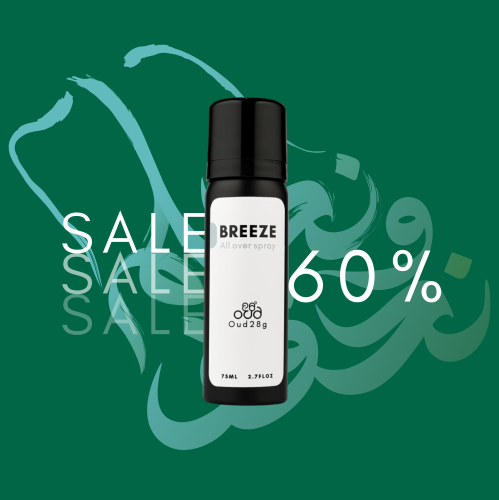 بريز | BREEZE